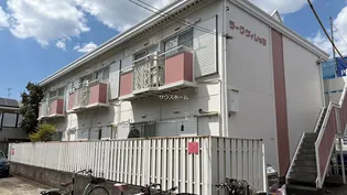 ラークヴィレッジの画像