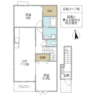 フォーリスト【2階】の間取り