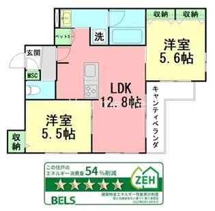 エイアイ・グランディール大船【2階】の間取り