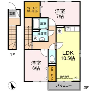 セジュールほんどう A棟【2階】の間取り
