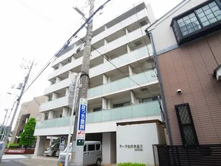 アーク松の木通りの画像
