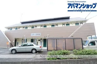 リボーン西菜畑の画像