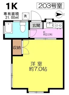 国立コーポ【2階】の間取り