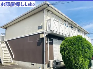 神奈川県足柄上郡開成町吉田島【アパート】の外観