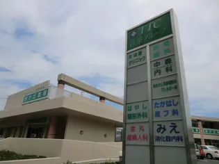 グリーンビレッジ大谷【2階】の周辺