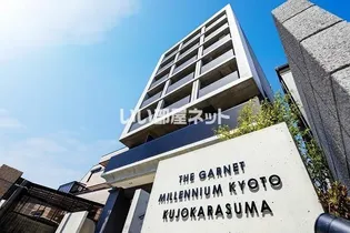 THE GARNET MILLENNIUM KYOTO 九条烏丸【2階】の外観