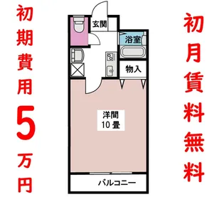 サンヒルズ伊勢崎南【フリーwifi付物件】【3階】の間取り
