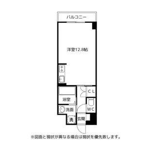 グランドパレス・アネックス【7階】の間取り