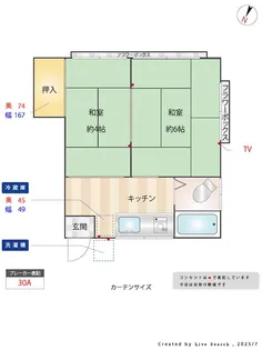 サンワハイムA【2階】の間取り