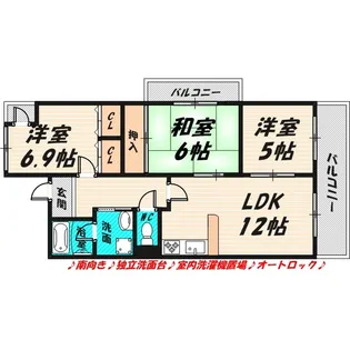 プリモ中宮【2階】の間取り