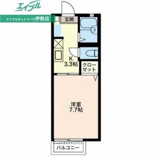 メゾンHIRO【2階】の間取り