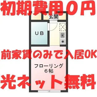 メゾン多摩【4階】の間取り