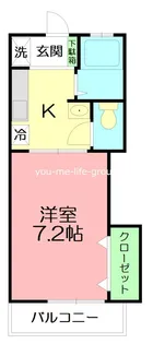 ウィンズパル【1階】の間取り