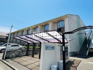 メゾン大野Ⅱの画像