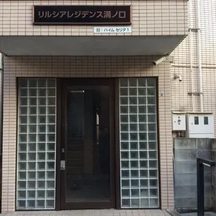 リルシアレジデンス溝ノ口【2階】の外観
