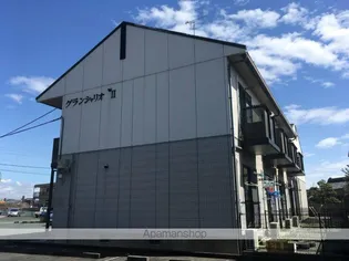 グランシャリオIIの画像