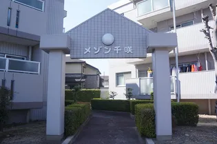 メゾン千咲Cの画像