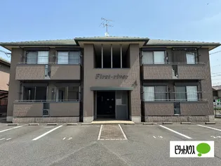 ファーストリヴァーA【2階】の外観