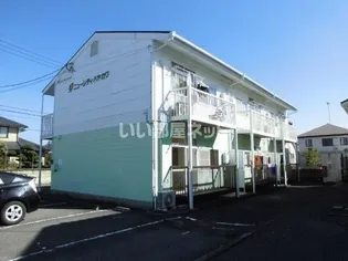 ニューシティ早川の画像