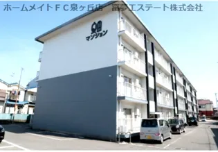 安田マンションの画像