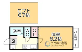 レモンバームII【1階】の間取り