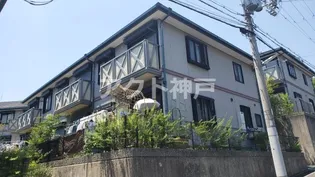 兵庫県神戸市垂水区つつじが丘5【一戸建】の外観