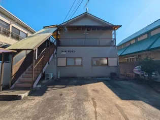 コーポサンケン【2階】の外観