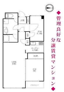 コスモ町屋グランコート【3階】の間取り