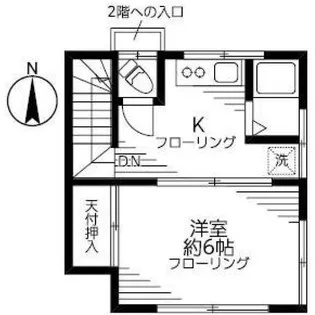 北島荘【2階】の間取り