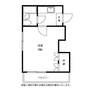 コスティエーロイースト【4階】の間取り