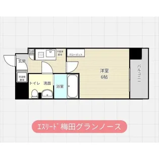 エスリード梅田グランノース【6階】の間取り