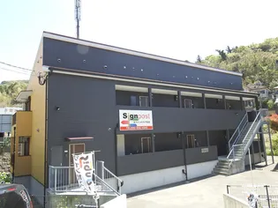 SIGNPOST柳田町の画像