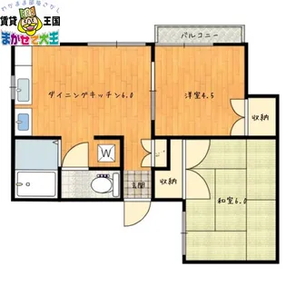 田上ベース【2階】の間取り