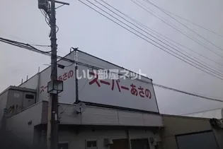 クロシェットI【2階】の周辺