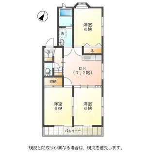 レジデンスK【1階】の間取り