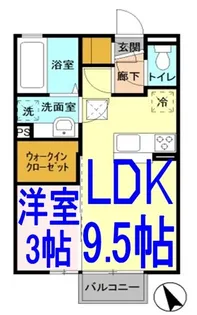 プランドール輝A【1階】の間取り