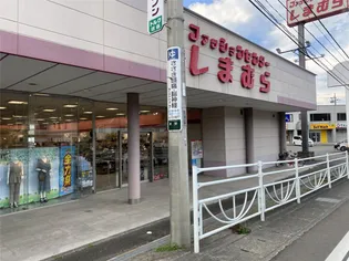 コンフォール【2階】の周辺