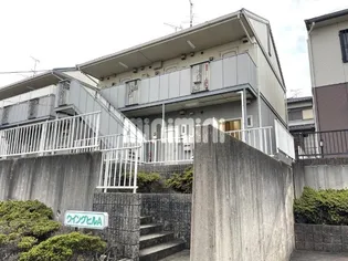 ウイングヒルA棟の画像