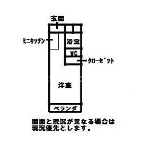 メゾンラベンダー15番館【4階】の間取り