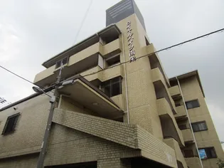 ロイヤルハイツ南栄の画像