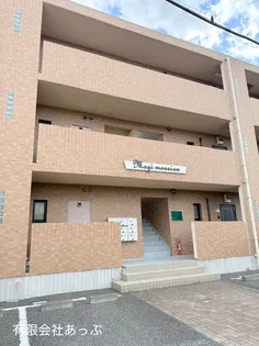 モギマンションの画像