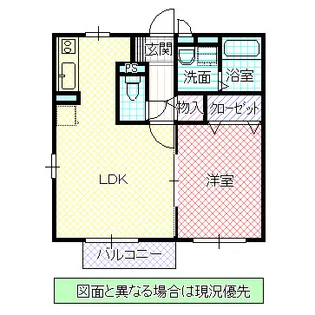 オーパス I【1階】の間取り