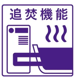 アーバンハイツ沖の画像