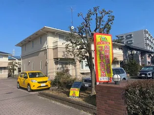 サンガーデン湘南の画像
