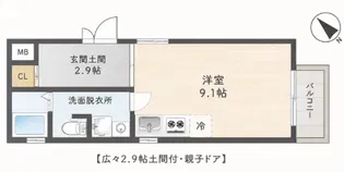 Riche廿日市(リッシュ)【3階】の間取り