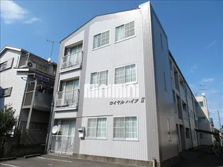 ロイヤルハイツII【3階】の外観