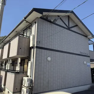 フロイントシャフト【2階】の外観