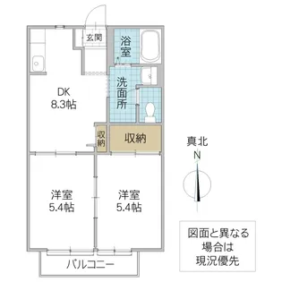 コンフォールソシア B【2階】の間取り