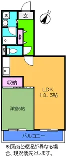 姿見台スカイハイツ A棟【6階】の間取り