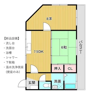 ポートヒルズ丸山I【5階】の間取り